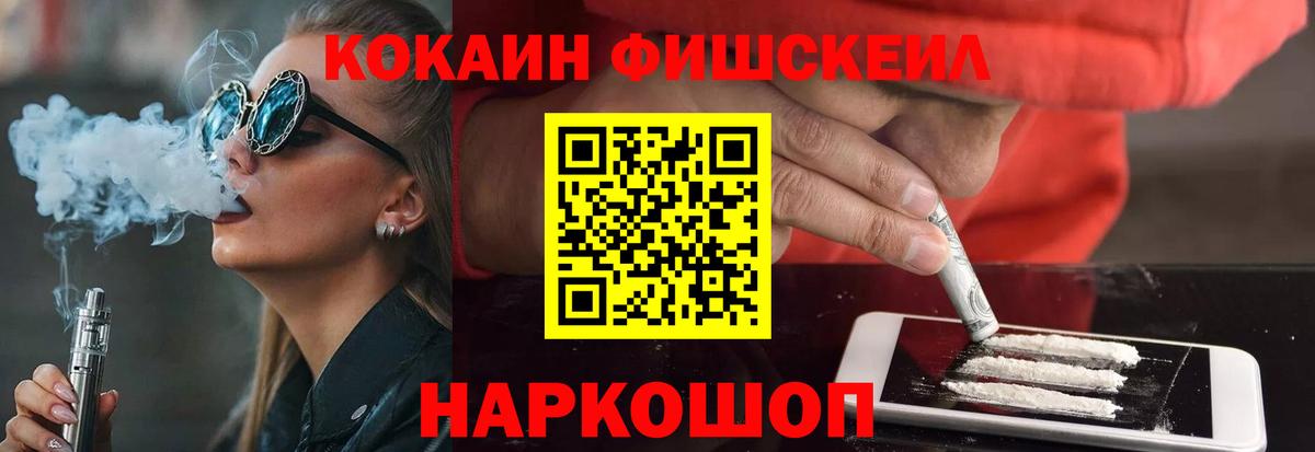 Cocaine Перу  Вход с VPN  COCAIN Колумбийский  Краснодар 