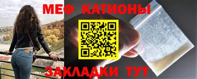 мефедрон VHQ Кандалакша