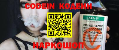 мефедрон VHQ Кандалакша
