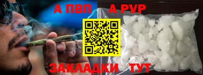 мефедрон VHQ Кандалакша