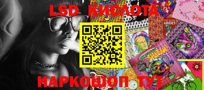 кокаин VHQ Кинель