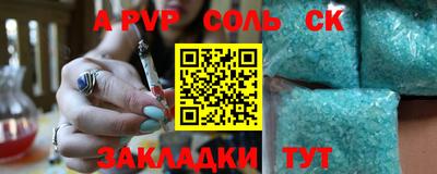 мефедрон VHQ Кандалакша