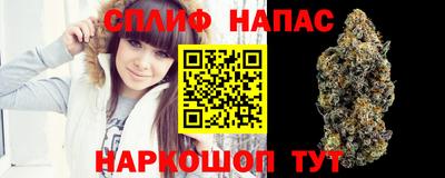 каннабис Кингисепп