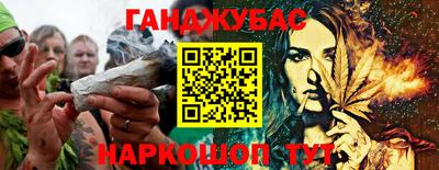мефедрон VHQ Кандалакша