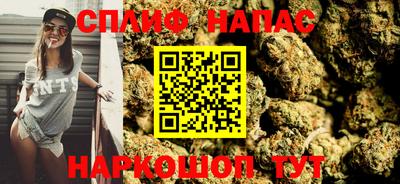 мефедрон VHQ Кандалакша