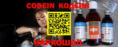 мефедрон VHQ Кандалакша