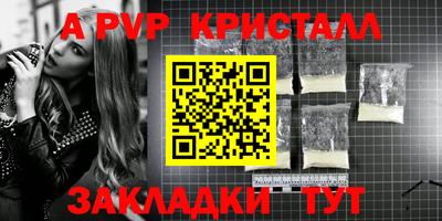 мефедрон VHQ Кандалакша