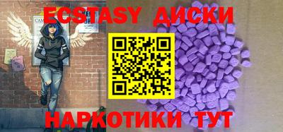 PSILOCYBIN Камышлов