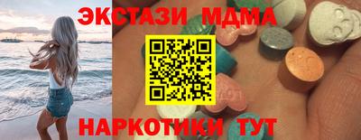 мефедрон VHQ Кандалакша