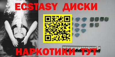 PSILOCYBIN Камышлов