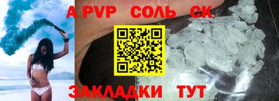 хмурый Канаш