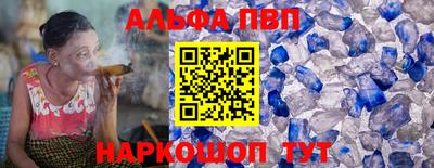 каннабис Кингисепп
