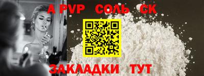 PSILOCYBIN Камышлов