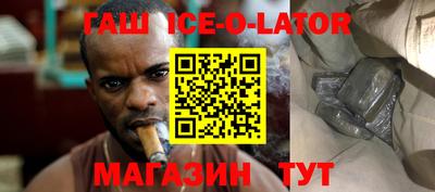 мефедрон VHQ Кандалакша