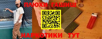 хмурый Канаш