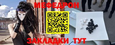 мефедрон VHQ Кандалакша