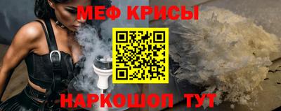 мефедрон VHQ Кандалакша