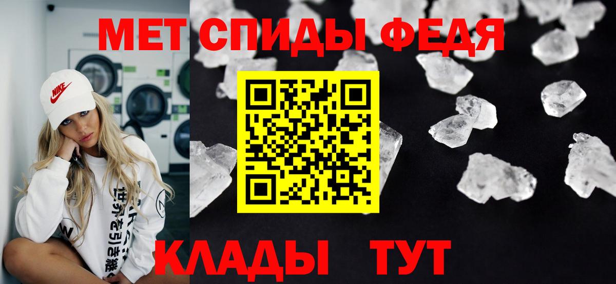 Метамфетамин Декстрометамфетамин 99.9% Краснодар
