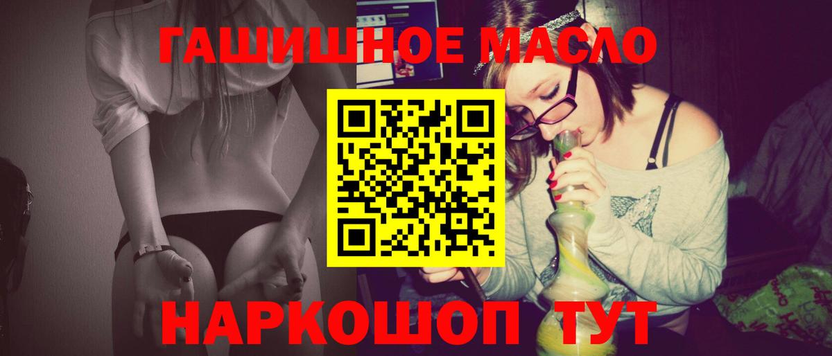 ТГК вейп Краснодар