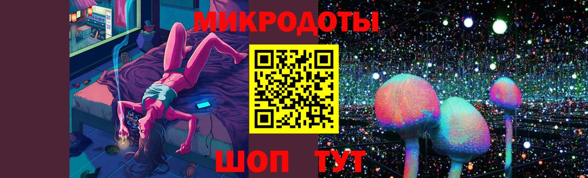 Псилоцибиновые грибы мухоморы  Псилоцибиновые грибы Psilocybe  Краснодар  Вход с VPN 