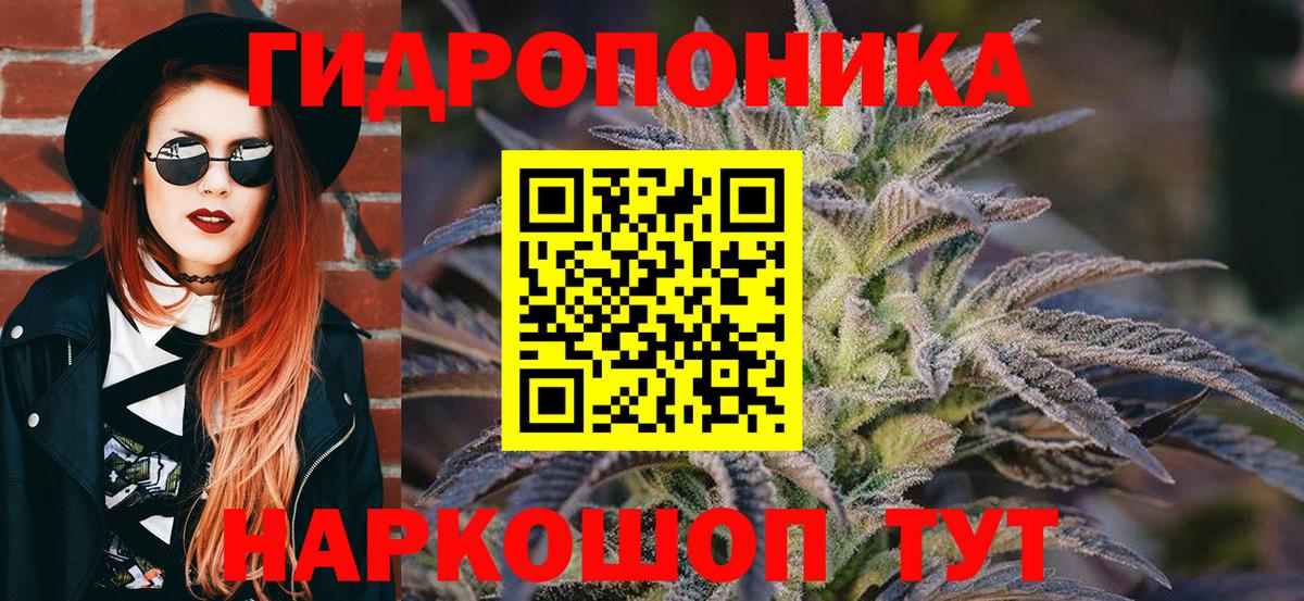 Каннабис Ganja  Шишки марихуана конопля  Вход с VPN  МАРИХУАНА VHQ  Краснодар  Бошки марихуана Ganja 